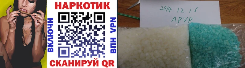 Меф мяу мяу Яблоновский