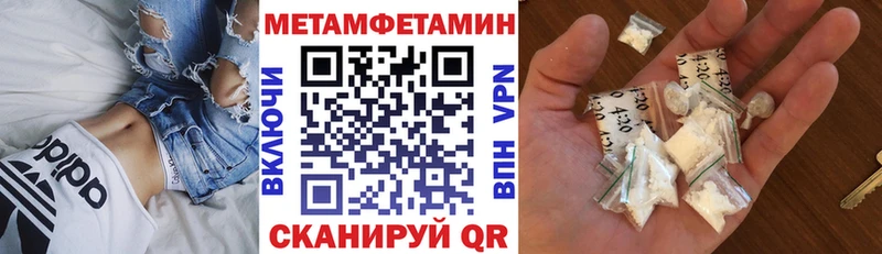 Купить  Яблоновский  АМФ 97% 