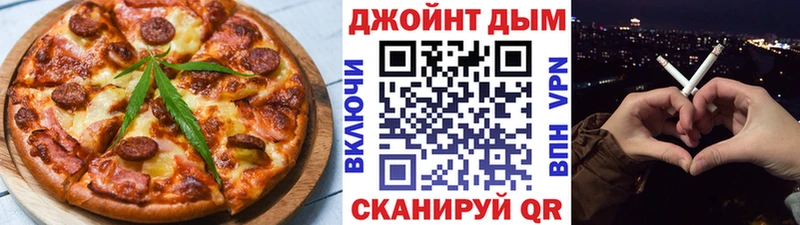 Cannafood марихуана  Купить закладки  Яблоновский 