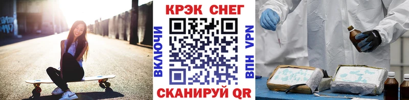 COCAIN Колумбийский  Купить  Яблоновский 