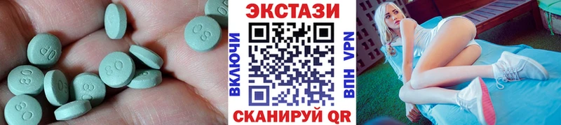 Экстази диски Яблоновский