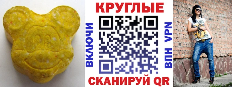 Ecstasy бентли  Купить  Яблоновский 