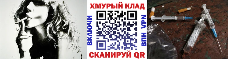 Героин герыч  Купить закладки  Яблоновский 