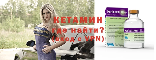 ALPHA PVP Богородск