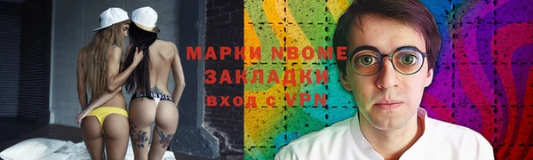 мефедрон мука Бугульма