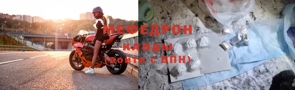 кокаин VHQ Богородицк