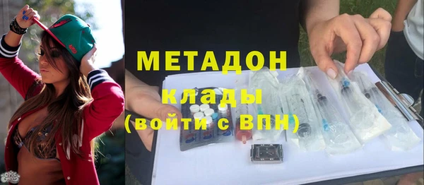 ALPHA PVP Богородск