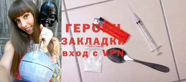 ГАЛЛЮЦИНОГЕННЫЕ ГРИБЫ Богданович