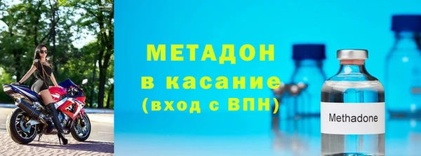 ALPHA PVP Богородск