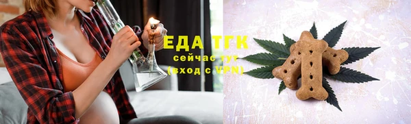 кокаин VHQ Богородицк