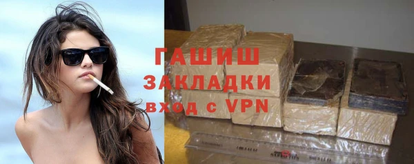 кокаин VHQ Богородицк