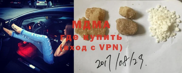 ГАЛЛЮЦИНОГЕННЫЕ ГРИБЫ Богданович