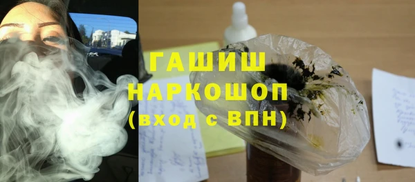 кокаин VHQ Богородицк