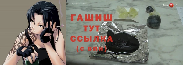 кокаин VHQ Богородицк