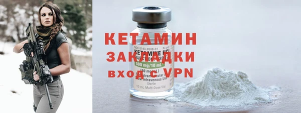 ГАЛЛЮЦИНОГЕННЫЕ ГРИБЫ Богданович