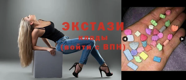 ГАЛЛЮЦИНОГЕННЫЕ ГРИБЫ Богданович