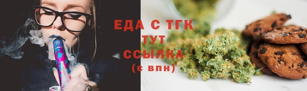 кокаин VHQ Богородицк