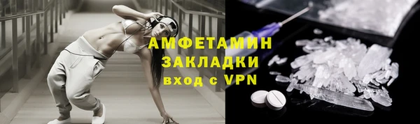 кокаин VHQ Богородицк