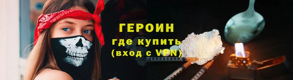 ALPHA PVP Богородск