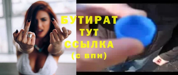 кокаин VHQ Богородицк