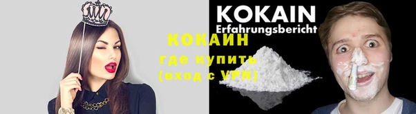 соль ск Бронницы