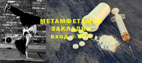 кокаин VHQ Богородицк
