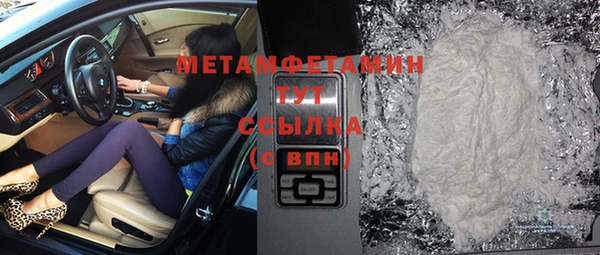 ALPHA PVP Богородск