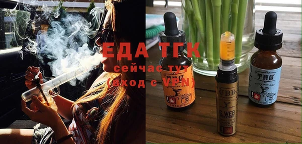 ГАЛЛЮЦИНОГЕННЫЕ ГРИБЫ Богданович