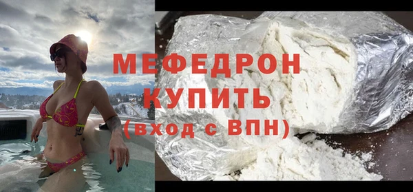 кокаин VHQ Богородицк