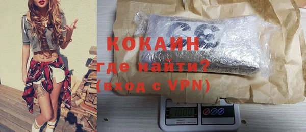 ALPHA PVP Богородск