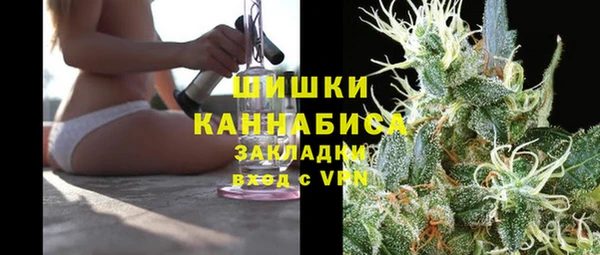кокаин VHQ Богородицк