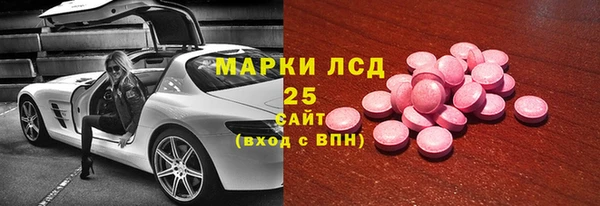 ALPHA PVP Богородск