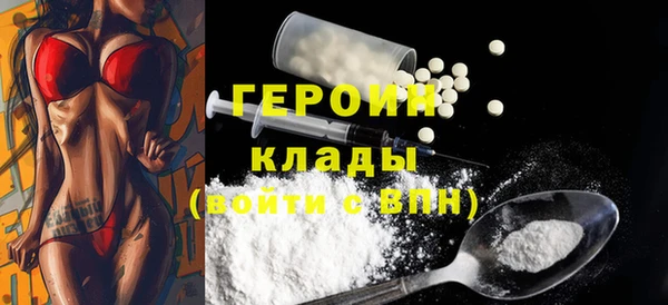 ALPHA PVP Богородск