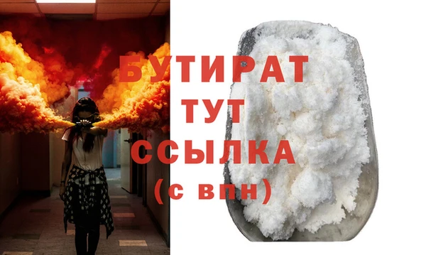 соль ск Бронницы