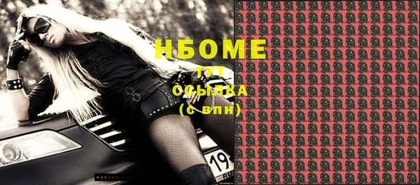 метадон Бородино