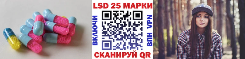 LSD-25 экстази ecstasy  Купить где  Яблоновский 