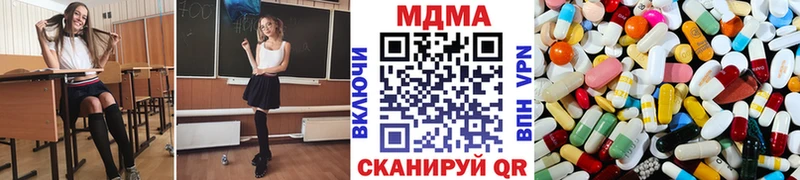Купить где  Яблоновский  MDMA crystal 