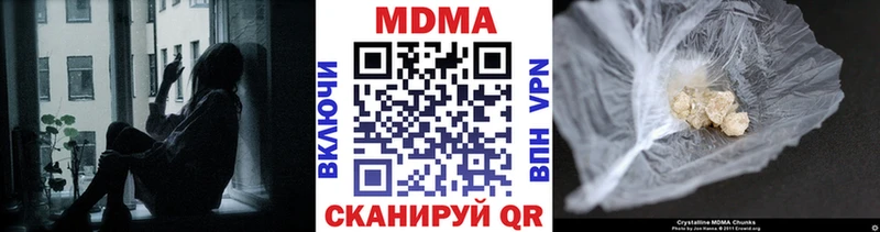MDMA молли Яблоновский