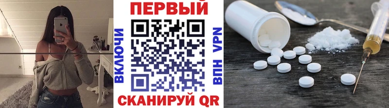Купить  Яблоновский  Первитин Декстрометамфетамин 99.9% 