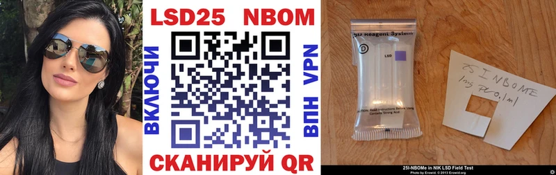 Купить закладки  Яблоновский  Марки NBOMe 1,8мг 