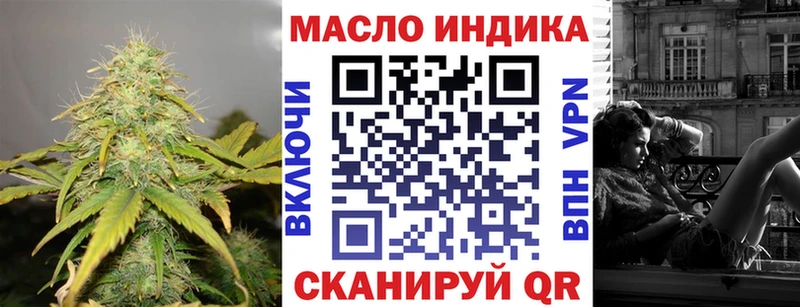 Дистиллят ТГК Wax Купить Яблоновский
